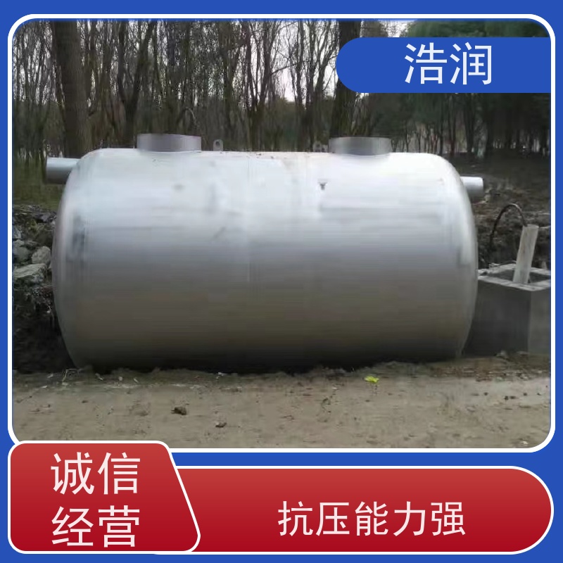浩润 全国供应 污水粪便沉淀处理化粪池 结构稳固 抗压好 便于维护