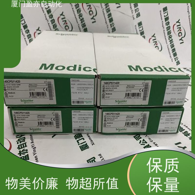 盈亦自动化 输入模块 1756-PB75R 生产厂家 质保时间长