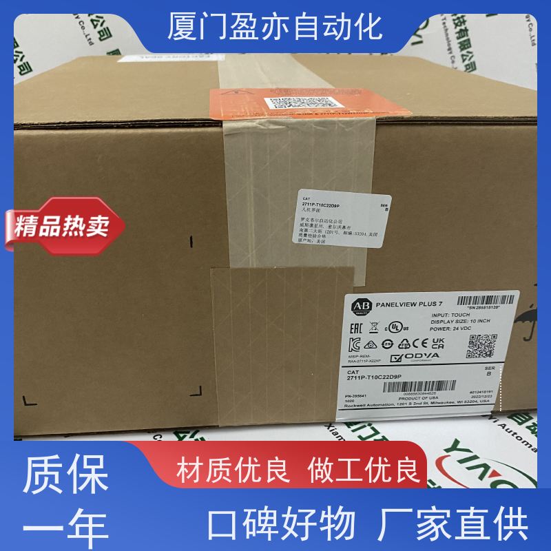以太网模块 广泛用于水利处理 原装进口 售后无忧 140CPS11100