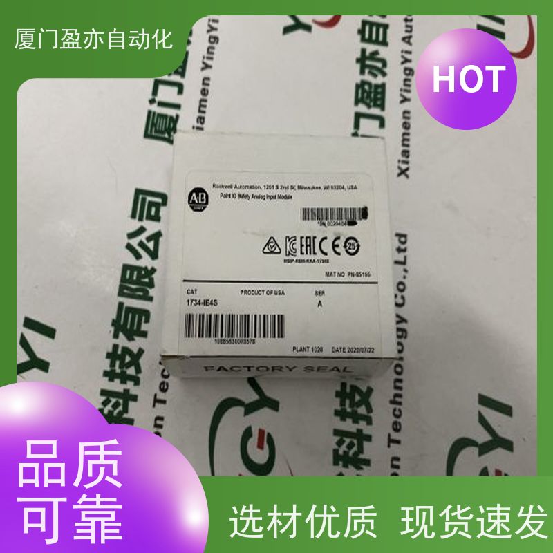 触摸屏 做工控十多年 顺丰速运 以太网模块 1769-OV16