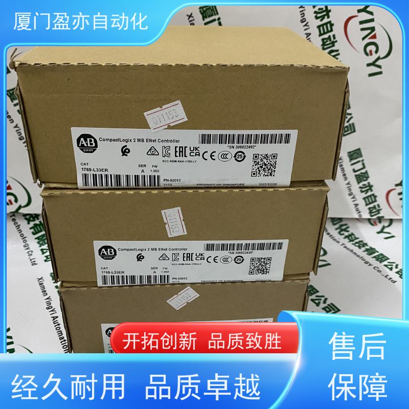 触摸屏 广泛用于市政工程 品牌批发 品质保证 140CHS41020