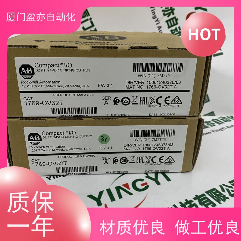 电源机架 广泛用于市政工程 140NOE77111 质保一年 厂家供应