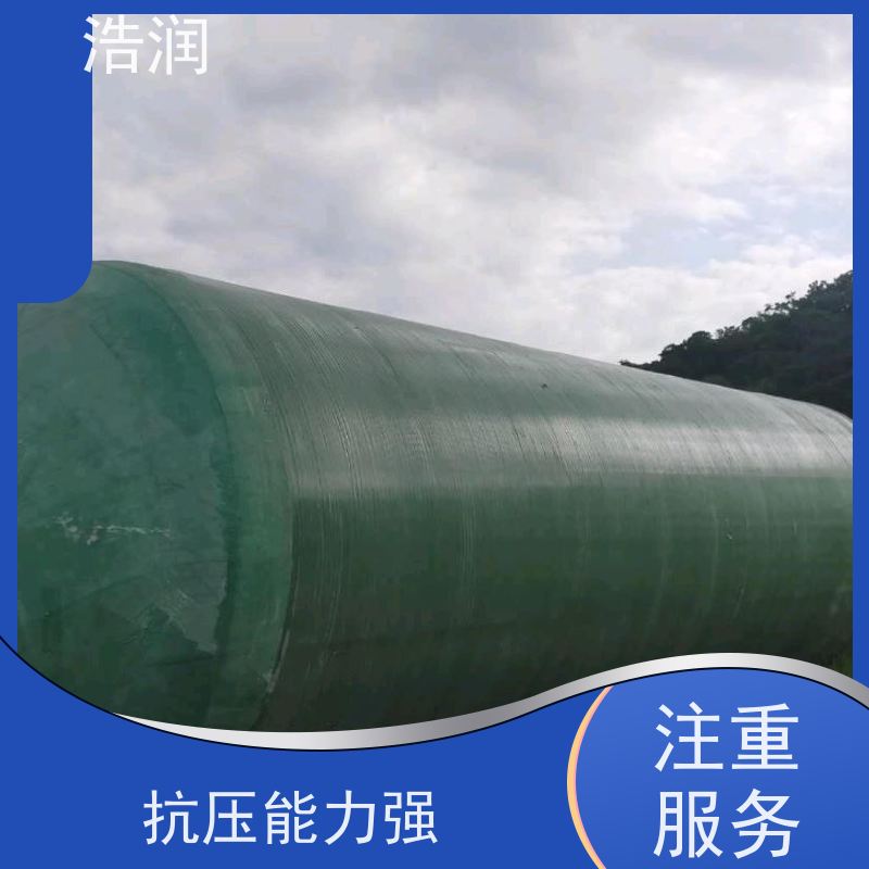 浩润 长期供应 不锈钢化粪池 多种材质 诚信经营