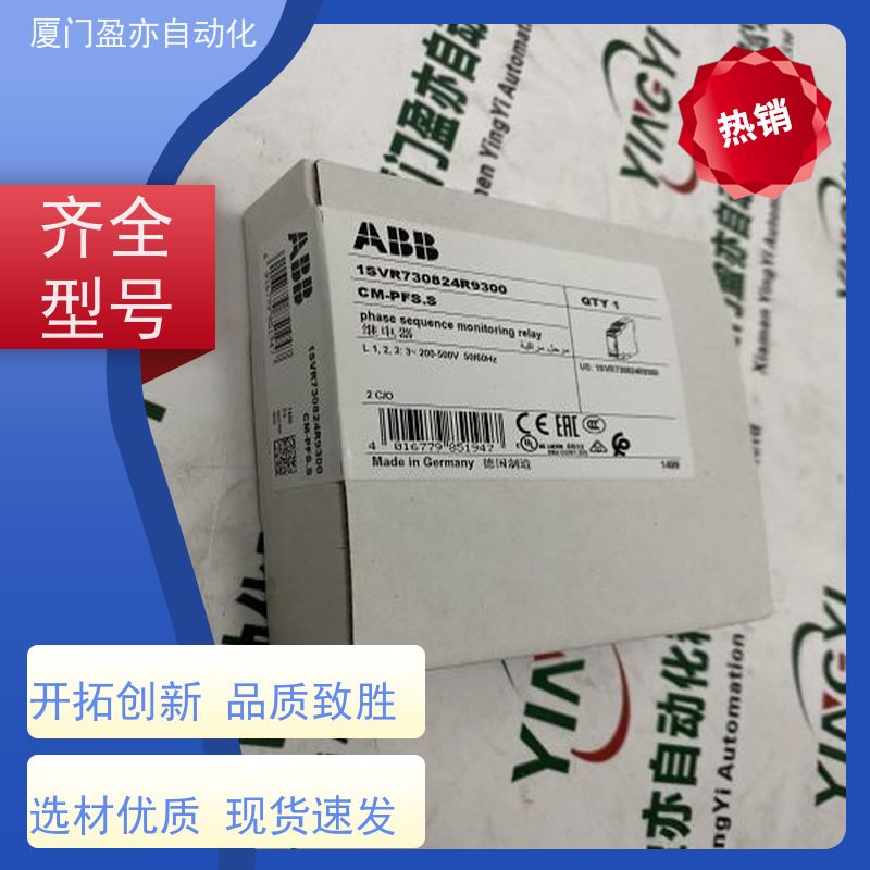 从事工控十多年 接触器 IC200ALG265 诚信经营 供应