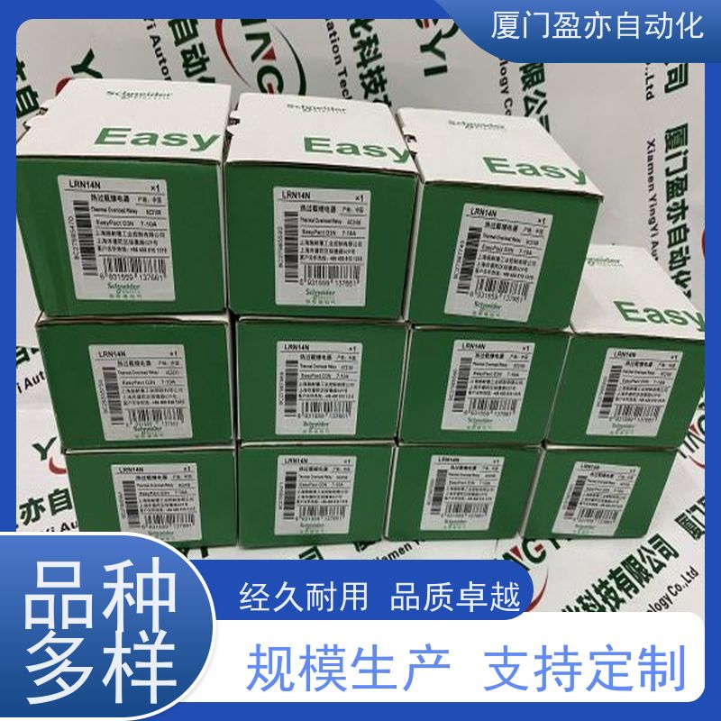 编码器 1769-IF16VK 做自动化十多年 诚信经营 通讯模块