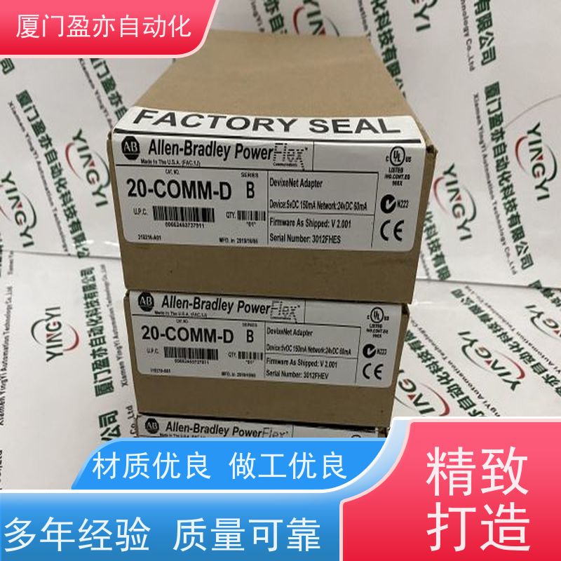 盈亦自动化 原厂原装 生产厂家 接触器 1756-IB16D
