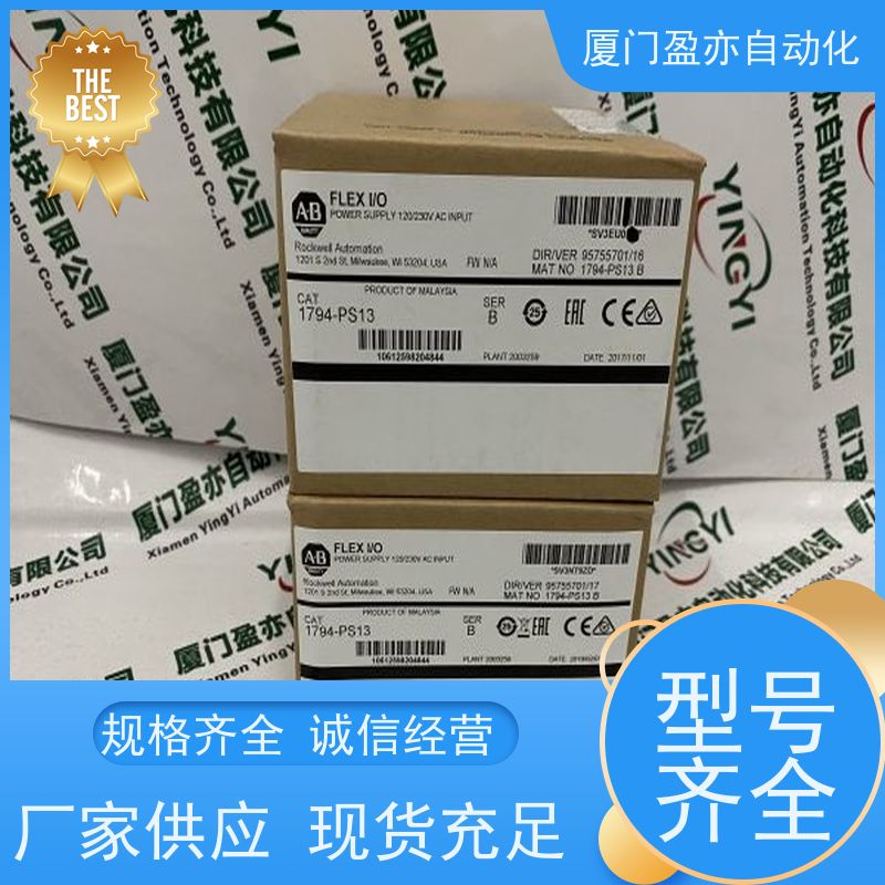 处理器 1769-OW16 生产厂家 质保一年 输入输出模块