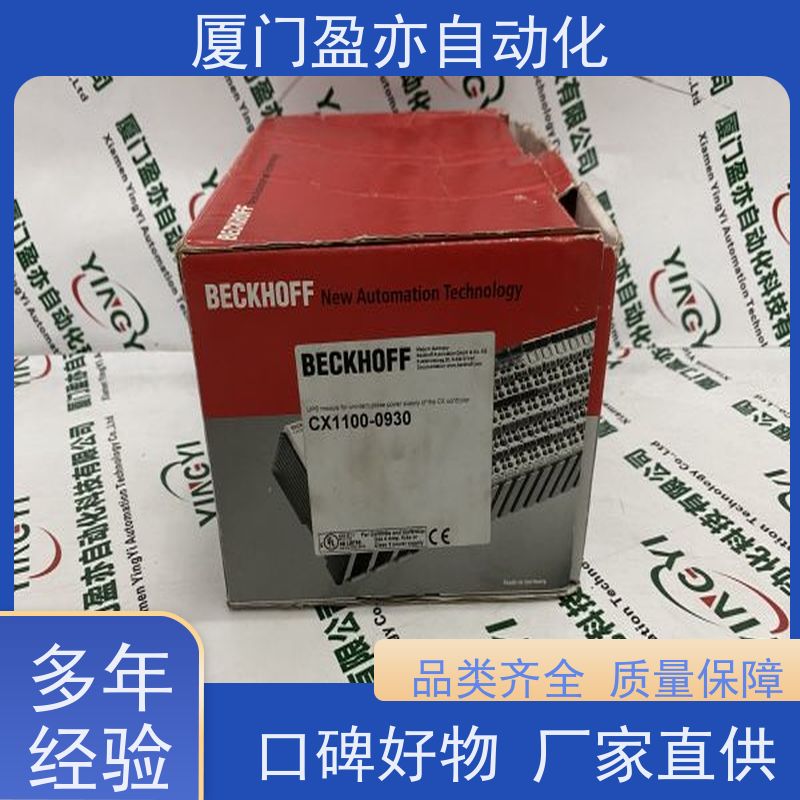 输出模块 做工控十来年 厂家公司 广泛用于市政工程 140ACO02000