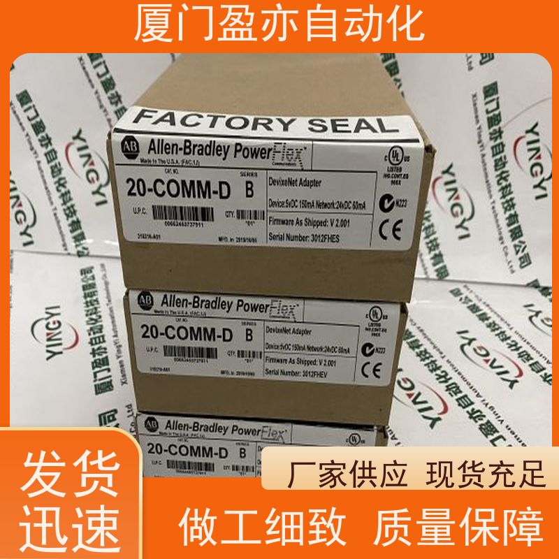 盈亦自动化 1756-CP3 做工控十多年 厂家 以太网模块