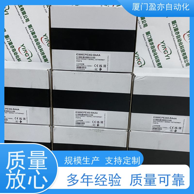 plc模块 140DA084210 品质保证 广泛用于发电厂 厂商公司