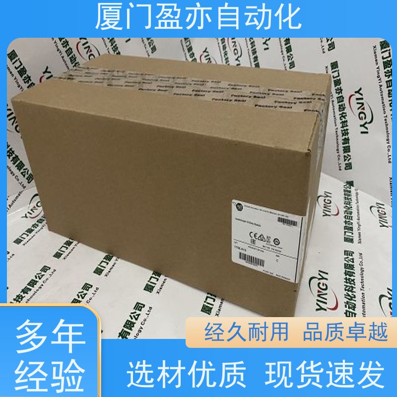盈亦自动化 品牌 诚信经营 冗余模块 1756-HYD02