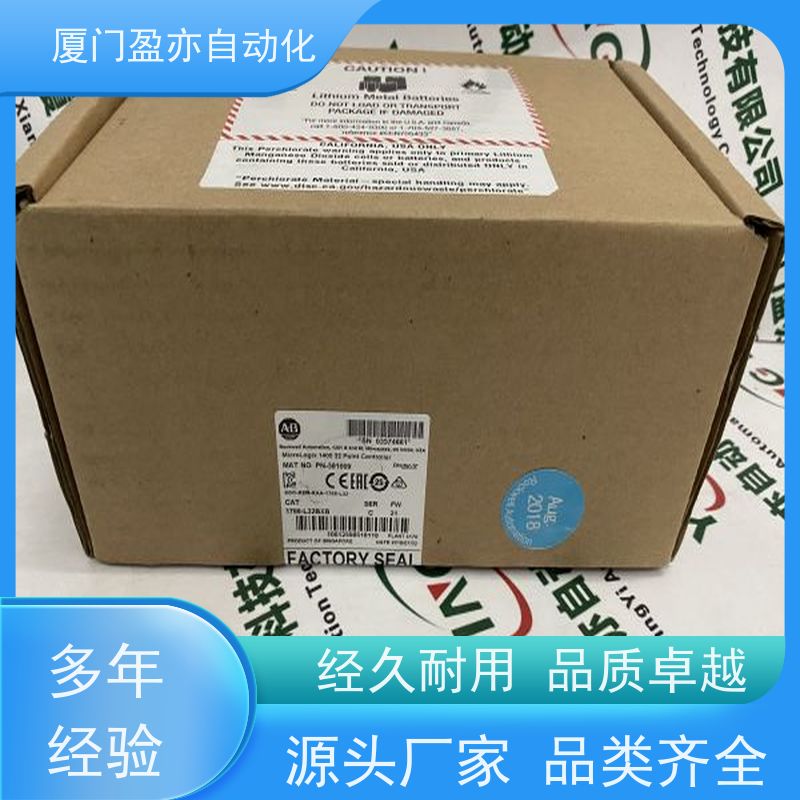 冗余模块 140CFE03200 自动化 生产厂家 找盈亦小丘