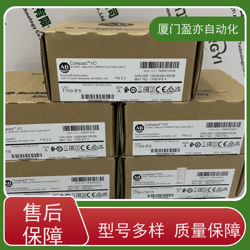 人机界面 做自动化十多年 原厂原装 140NOE25110 售后无忧