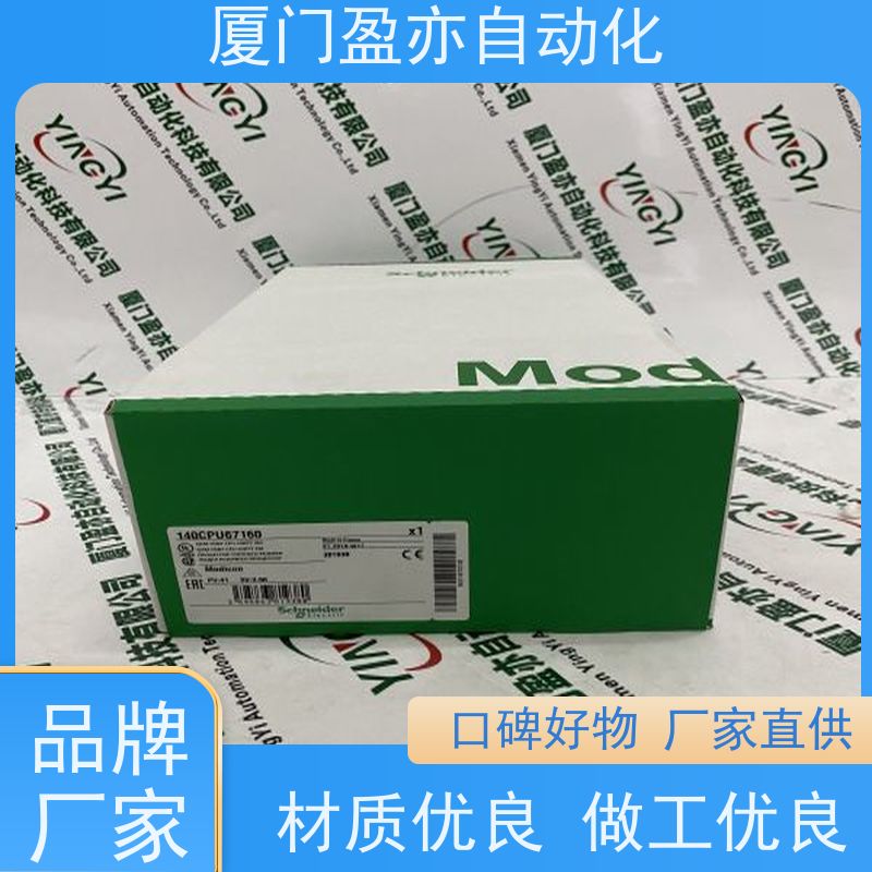 盈亦自动化 生产厂家 全新原装 1756-IF6I 处理器