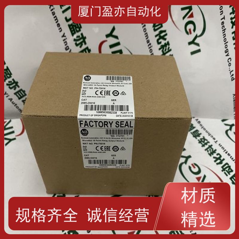 做自动化十多年 接触器 IC200MDL742 质保一年 GE
