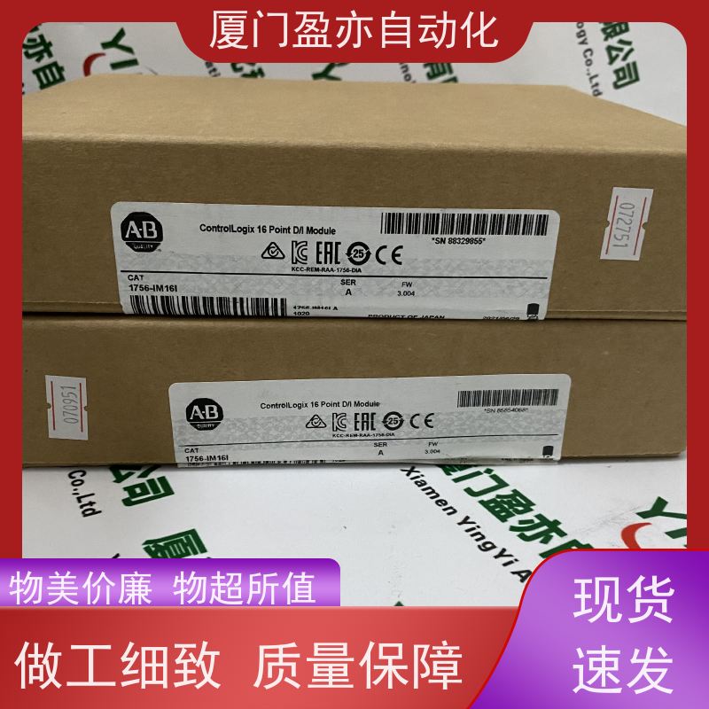 输出模块 原装进口 做工控十多年 顺丰秒发 140CHS41020