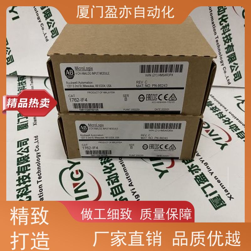 盈亦自动化 顺丰速运 厂家 通讯模块 1756-EN2TRK