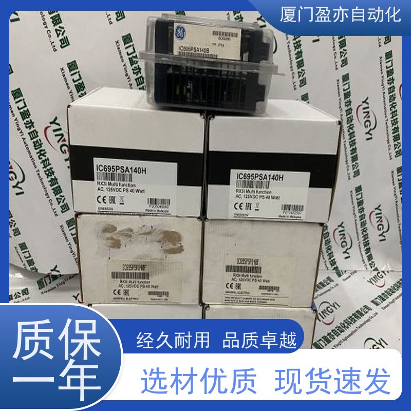 变频器 输入输出模块 1769-OV32T 找盈亦小丘 生产厂家