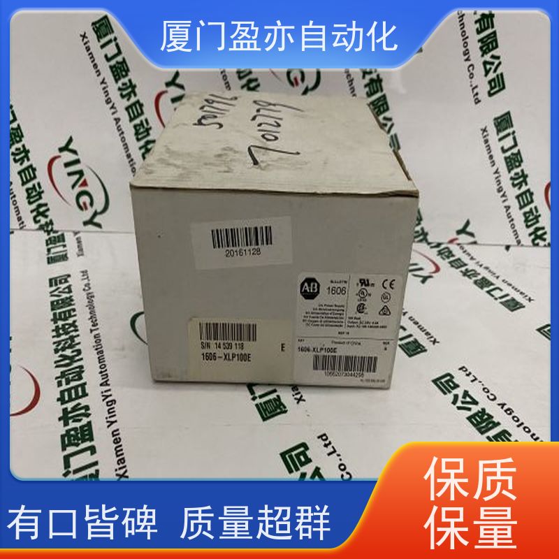盈亦 1756-L73 顺丰速运 生产厂家 输入输出模块