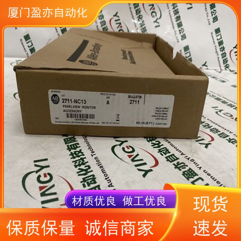从事工控十多年 输入模块 IC200ALG262 质保时间长 品牌