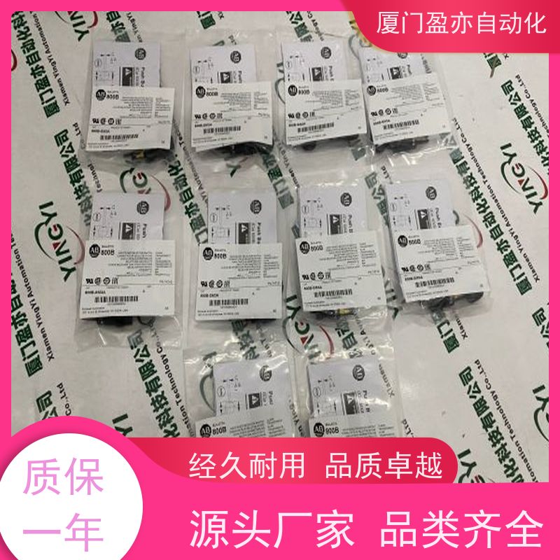 接触器 1769-L30ERM 品牌批发 顺丰速运 可编程plc