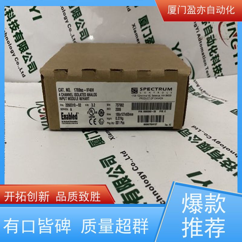 CPU处理器 做工控十多年 质保时间长 可编程plc 1769-IG16