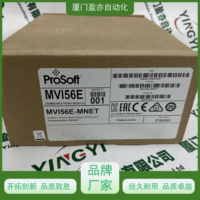 冗余模块 质保时间长 原装进口 广泛用于水利处理 140CHS11000