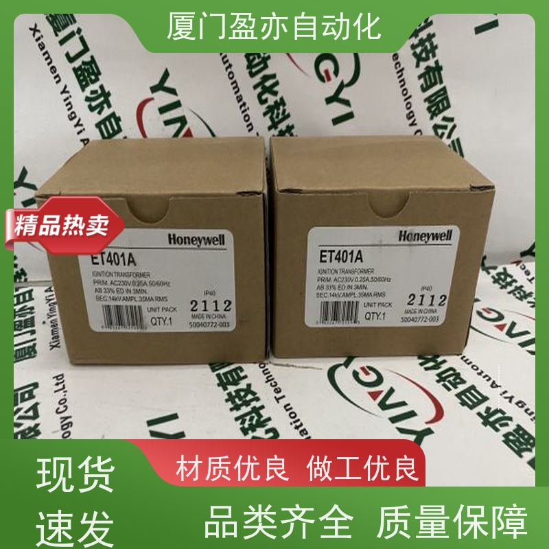 触摸屏 1769-ECR 做自动化十多年 顺丰速运 通讯模块