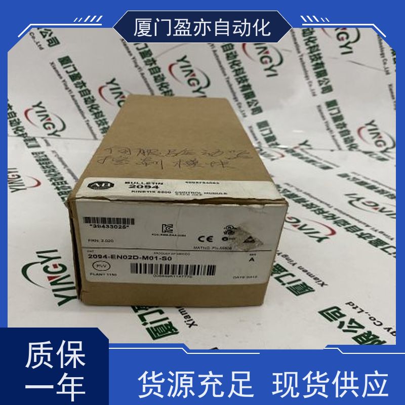 做自动化十多年 可编程plc IC200UEO016 顺丰速运 批发