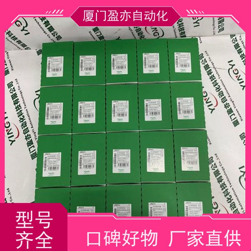 断路器 通讯模块 1769-HSC 原厂原装 做自动化十多年
