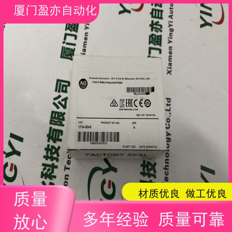 断路器 厂商公司 找盈亦小丘 通讯模块 1769-AENTR