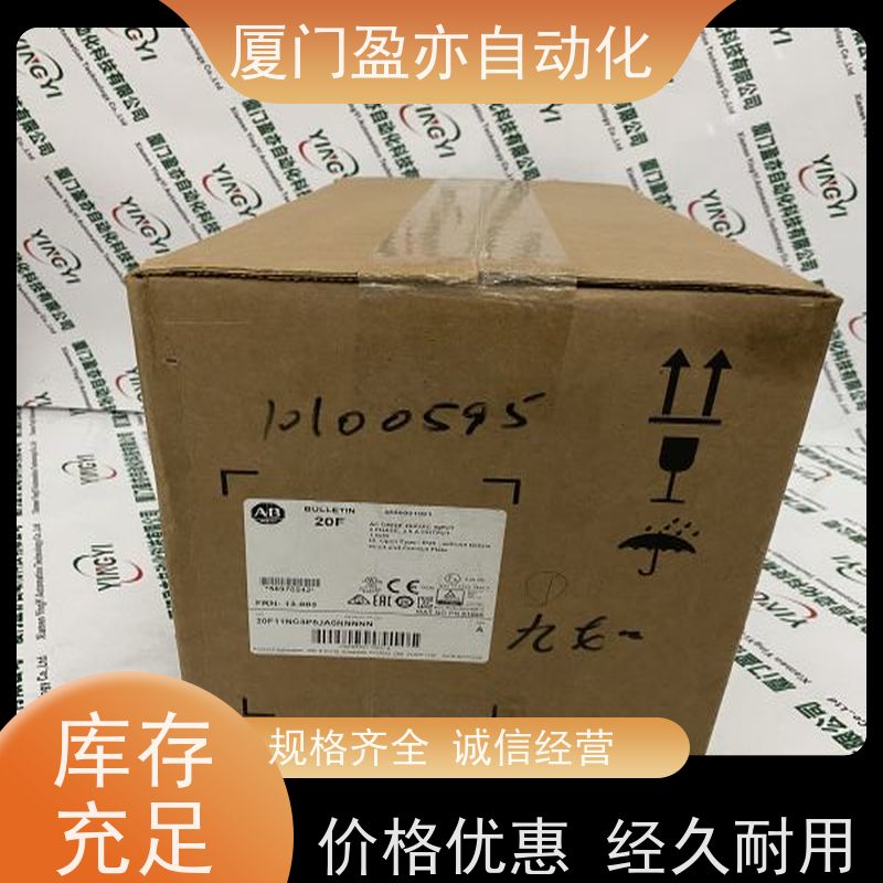 盈亦自动化 诚信经营 批发 以太网模块 1756-HYD02