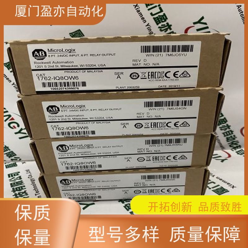 盈亦自动化 1756-IB16I 顺丰秒发 生产厂家 以太网模块