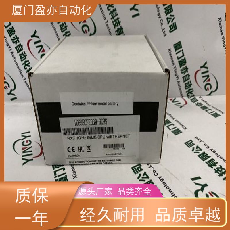 CPU处理器 质保时间长 生产厂家 1769-CRL1 以太网模块