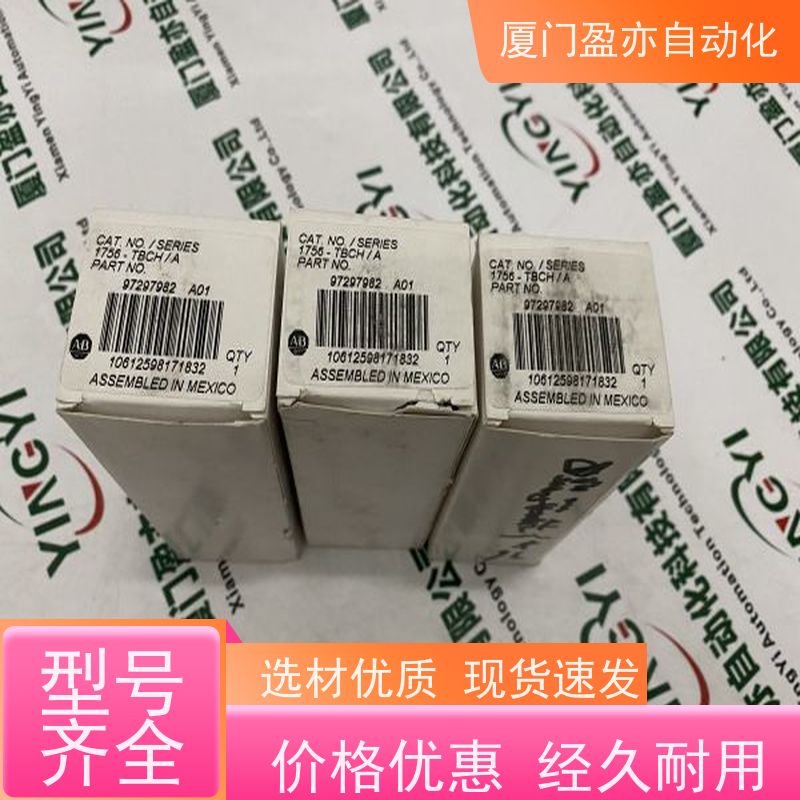 盈亦自动化 生产厂家 原装进口 冗余模块 1756-M03SE