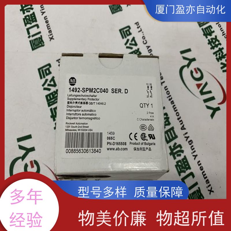 盈亦自动化 1756-PAR2 工控机 生产厂家 质保时间长