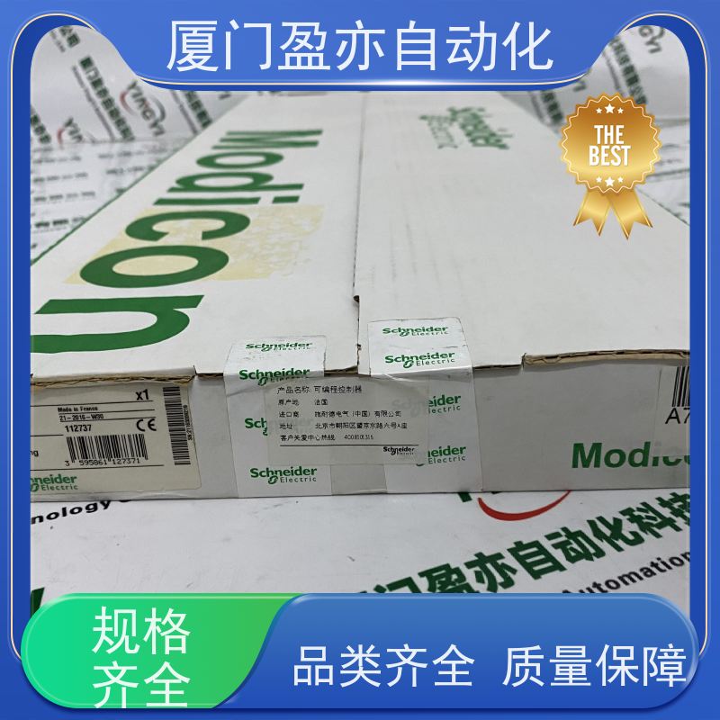 输入模块 140CPS21100 原厂原装 广泛用于市政工程 品质保证