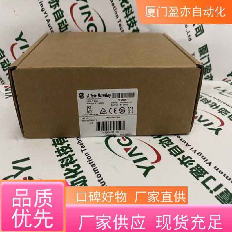 CPU处理器 1769-OA16 厂商公司 全新原装 以太网模块