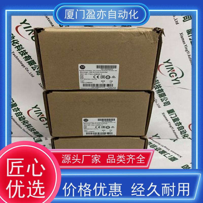 盈亦自动化 1756-IA32 输入模块 生产厂家 质保一年