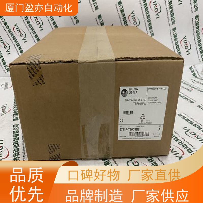 断路器 做自动化十多年 诚信经营 以太网模块 1769-CLL3