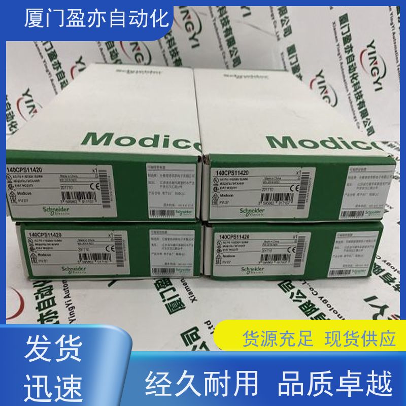 盈亦 供应 1756-IM16I 质保时间长 可编程控制器