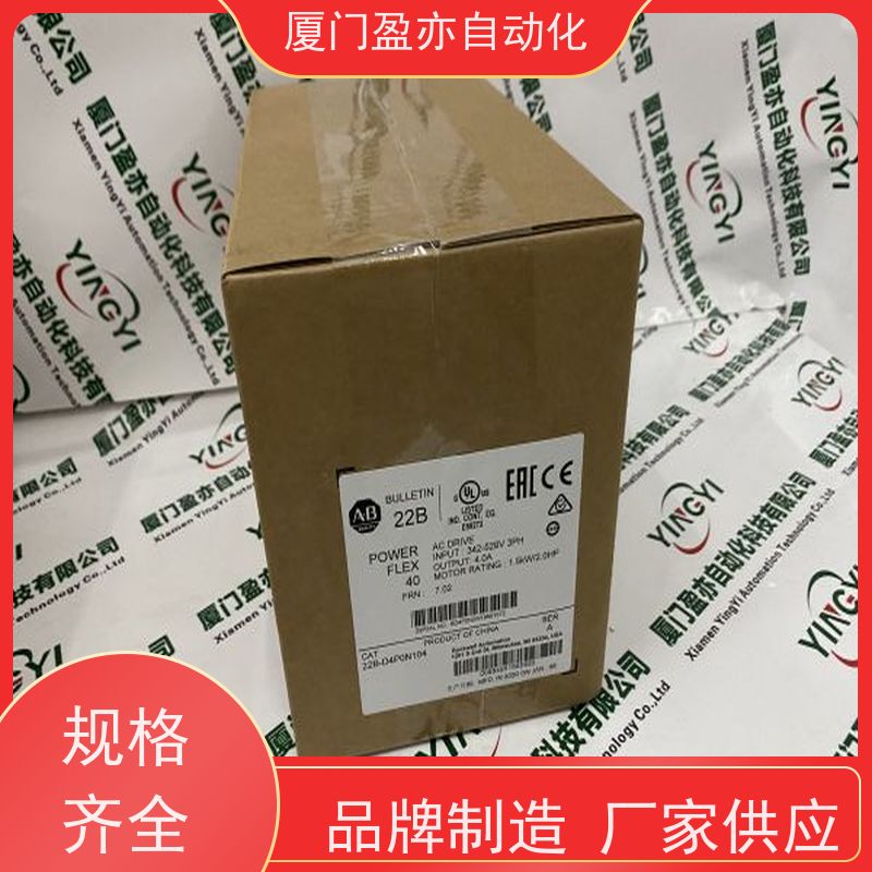 盈亦自动化 供应 顺丰速运 1756-ESMCAPK 冗余模块