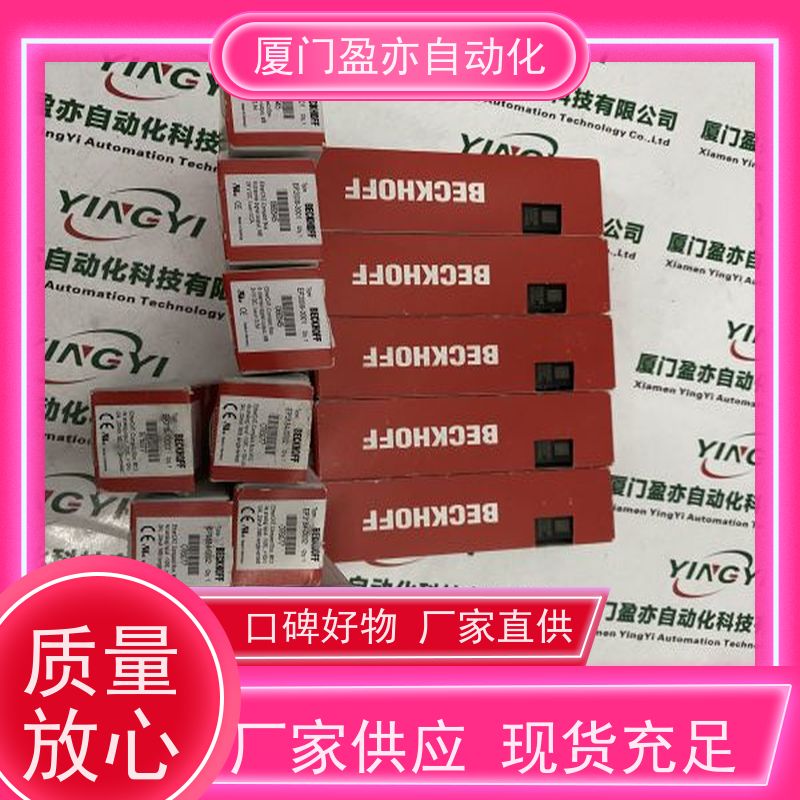 接触器 做自动化十多年 质保一年 以太网模块 1769-OF4