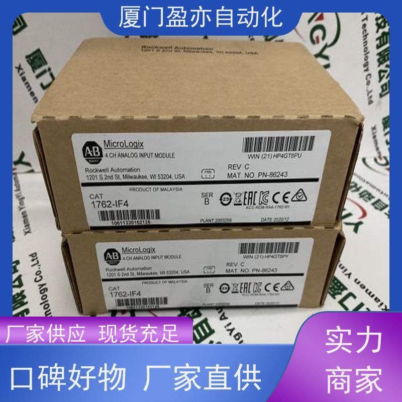 可编程控制器 诚信经营 厂商供应 广泛用于机器人 140CPS21400