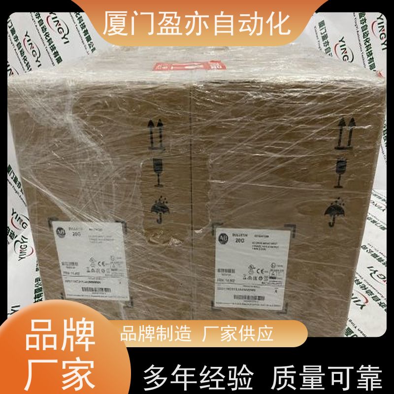 盈亦自动化 做工控十多年 厂家 冗余模块 1756-L71