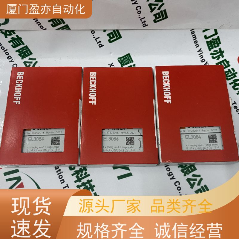 接触器 厂商公司 做工控十多年 顺丰秒发 140NOE77100