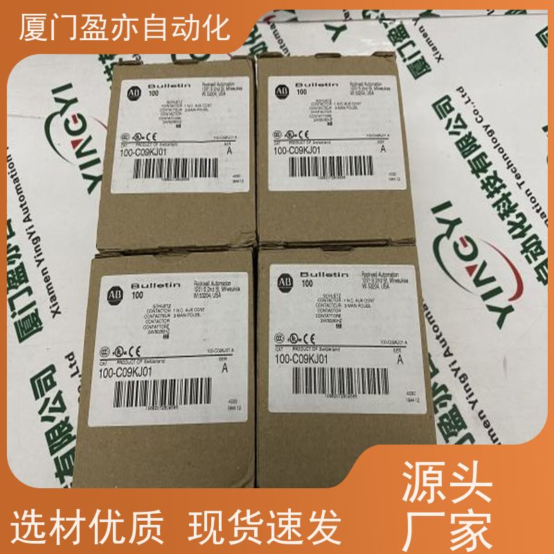 盈亦自动化 生产厂家 输出模块 做工控十多年 1756-L63