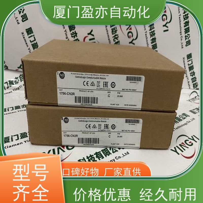 CPU处理器 找盈亦小丘 1769-RTBN18 做工控十多年 可编程plc