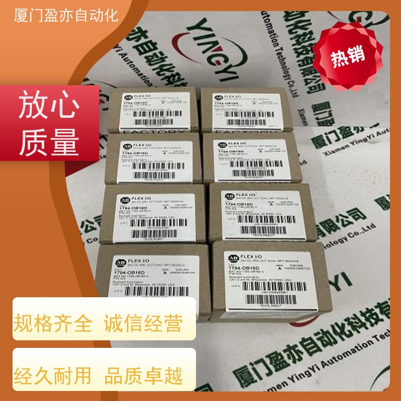 变频器 全新原装 做自动化十多年 可编程plc 1769-PA4