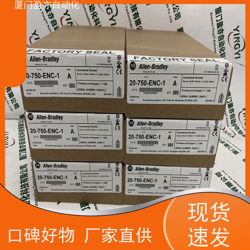 CPU处理器 厂商供应 做工控十来年 140ATI03000 广泛用于市政工程